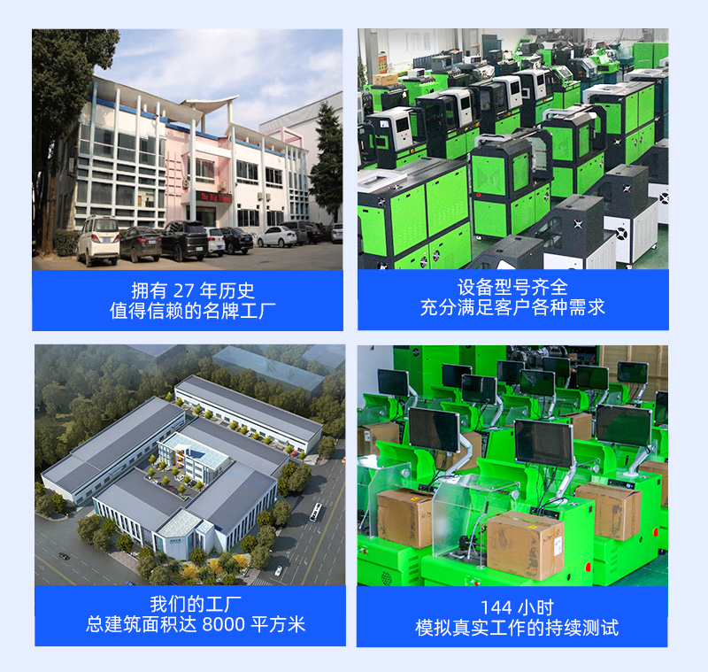 南泰试验设备公司环境